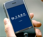 銀行廣告片-交通銀行