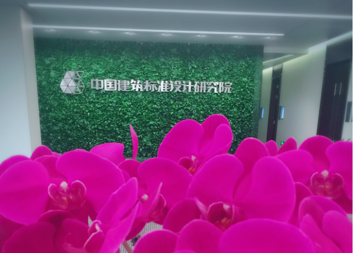 標準院國標電子書庫拍攝花絮宣傳片拍攝制作現場花絮