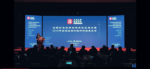 2016��^��Ʒ�ƃrֵ�u�r�Y���l����